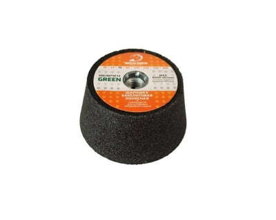 Шарошка бакелитовая конусная Green TECH-NICK D100/M14/№36